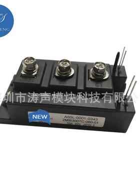 2MBI300TC-060 2MBI400TB-060 2MBI300NK-060 功率模块 现货咨询