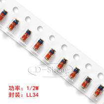 ZMM2V 2.7V 3.9V 4.7V 5.1V 6.8V 贴片稳压二极管 LL34 1206圆柱
