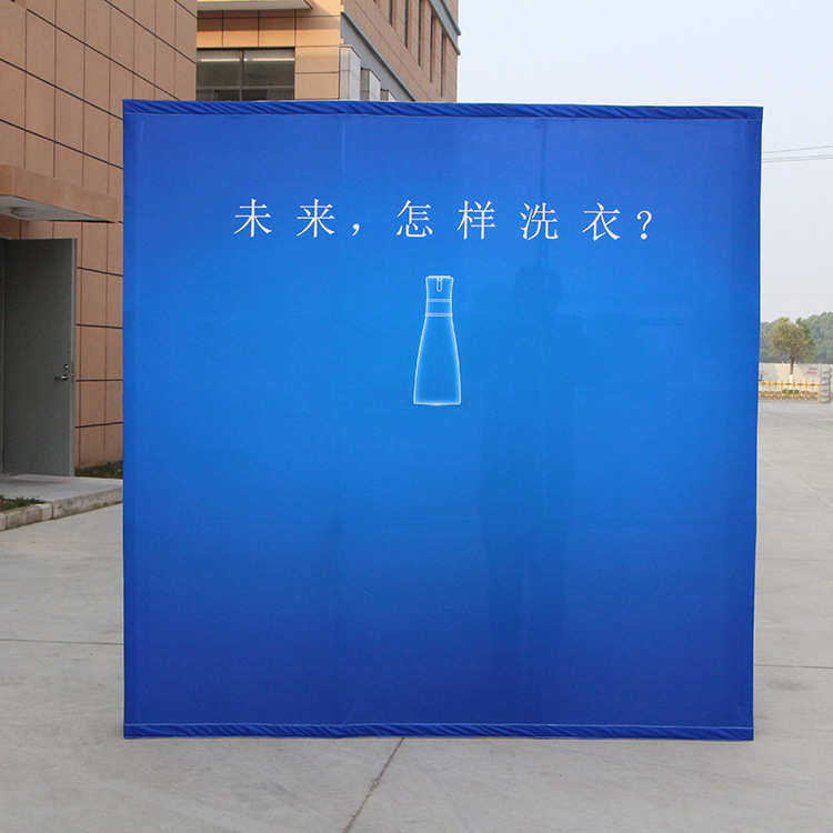 便携秀墙喷绘墙幕贴单面快魔术展架画面拉网弹力背景布广告签名
