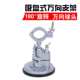 厂家批发360°铝合金旋转支架吸盘式 万向电钻电磨台钳校瞄工具