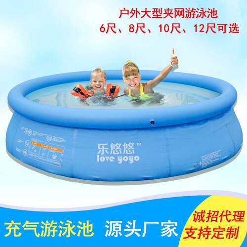 夹网水池 圆形水池 12尺夹网水池 贴网水池 夹网圆形水池充气