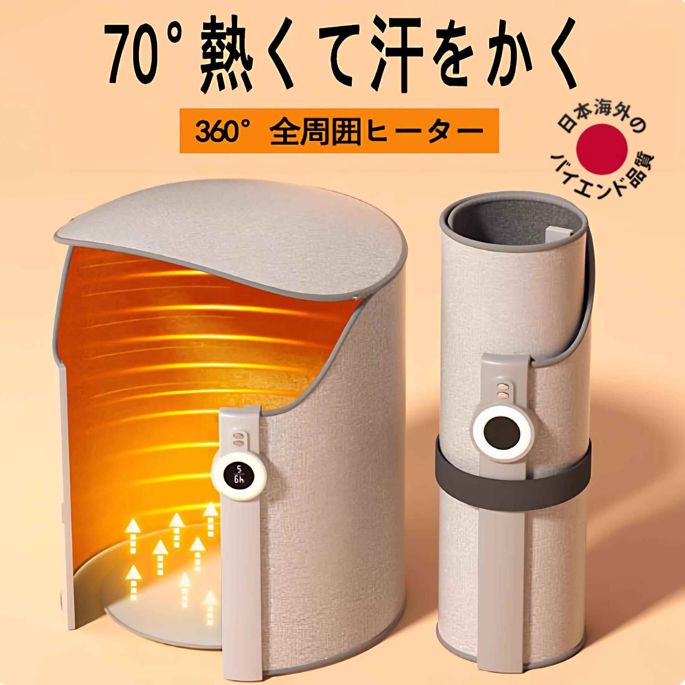 日本进口暖脚办公室桌下取暖器冬天暖腿暖脚器加热保暖暖脚宝