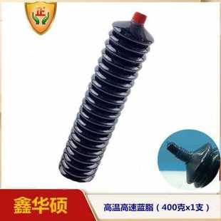 载机车用黄油润滑油润滑脂高温黄油弹毛毛虫锂基脂 挖掘机推土机装