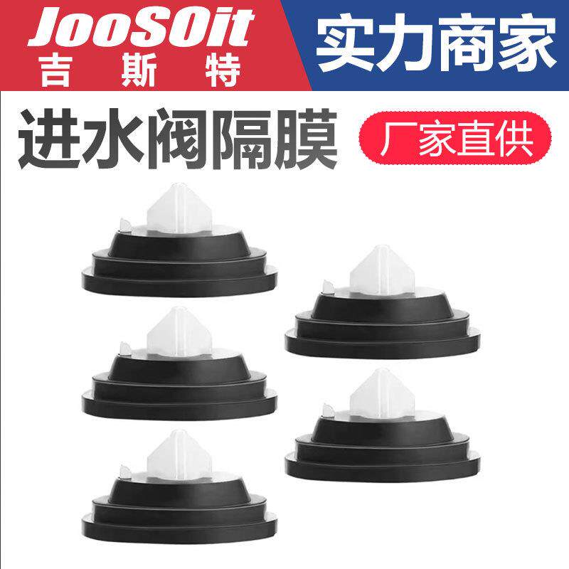 老式坐便器水箱排水阀上水阀进水阀硅胶皮圈马桶隔膜止漏橡胶垫