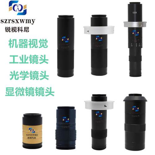 高清HDMI工业相机电子显微镜头机器视觉对位变倍光学高距离大视野