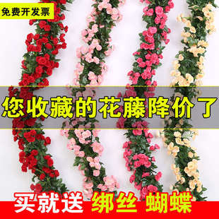 饰吊顶藤蔓塑料植物缠绕 仿真玫瑰花藤假花藤条客厅空调管道遮挡装