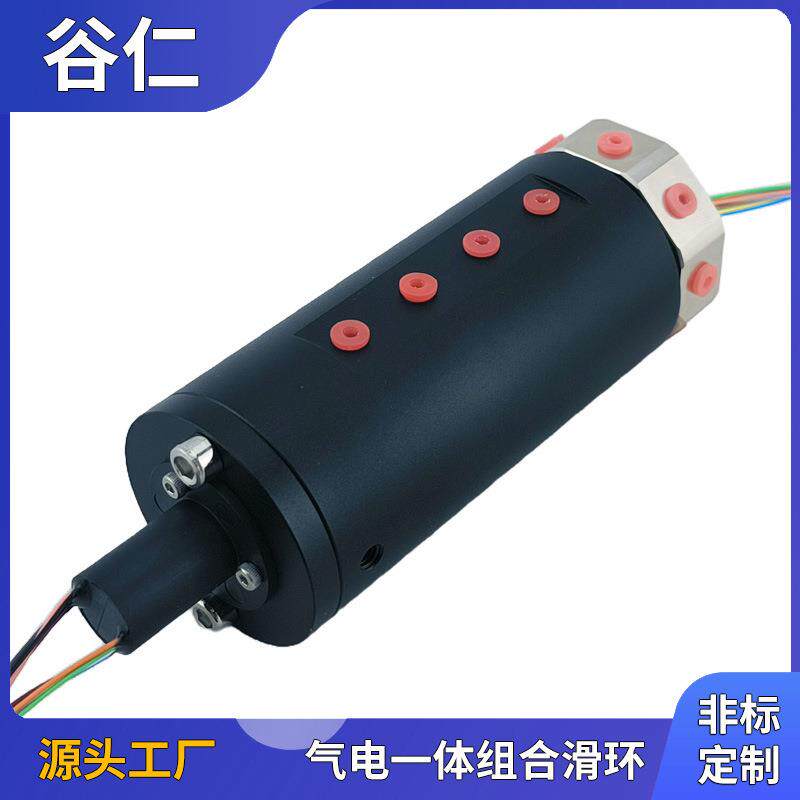 8进8出M5牙12路2A侧面气孔旋转气电组合滑环 气电一体滑环接头