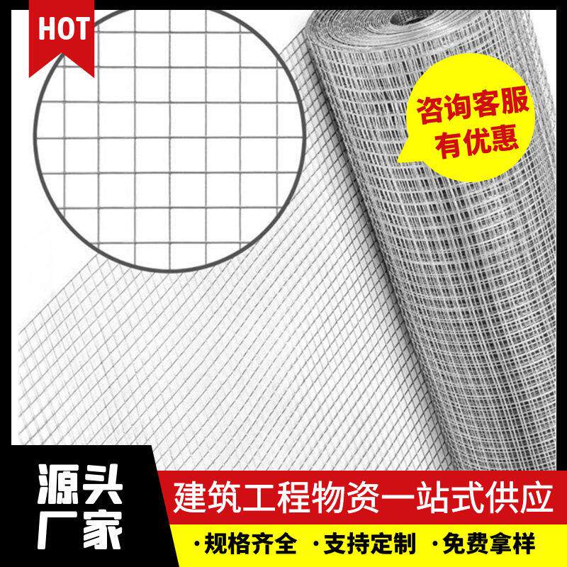 供应钢筋网市政公路速防护网铁路护栏网隔离栏