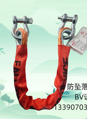 船用救生艇回收索 救生艇用悬挂索 1.2米1.5m RECOVERY STROP CCS