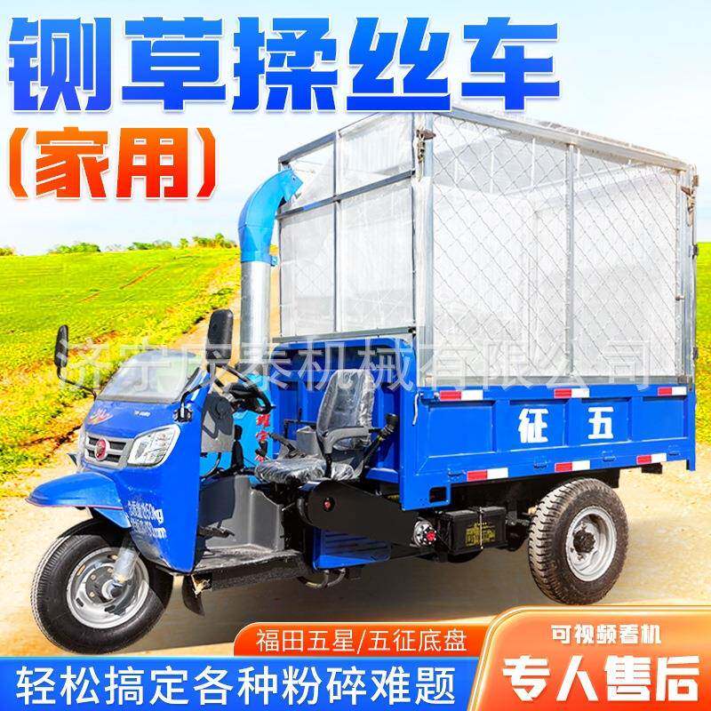 家用多功能铡草揉丝车 青储玉米秸秆粉碎车 柴油三轮车载式打草机