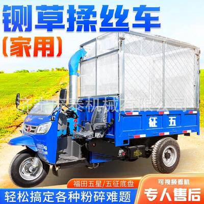 柴油自走式铡草揉丝机牛场32马力青储自铡草QHY车场粉卸式草三轮
