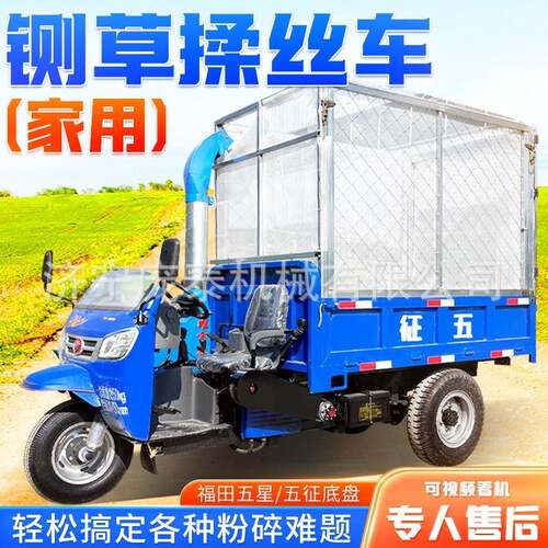 养殖移动式三轮铡草车32马力自卸式秸秆粉碎机青储铡切运输一体机