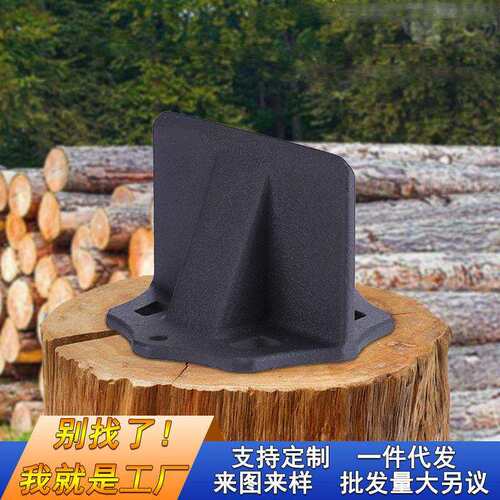 大号小方块劈柴器破柴户外劈柴柴火分离器