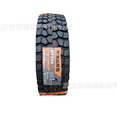 马田轮胎MT559 12.00R20 20PR 载重型轮胎坚韧抗载耐磨卡客车适用