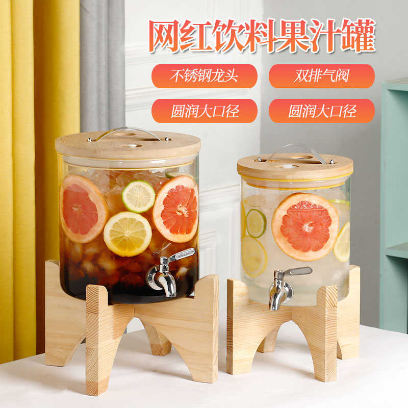 啤酒桶带龙头自助饮料桶自酿果汁水果茶桶网可乐桶容器密封罐玻璃