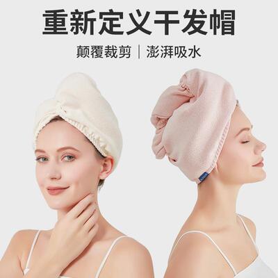 2025新款抑菌干发帽女吸水速干加厚擦头包头巾毛巾浴帽家用干发巾