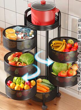 SI6K厨房360°旋转蔬菜置物架落地多层多功能圆形水果蔬菜篮收纳