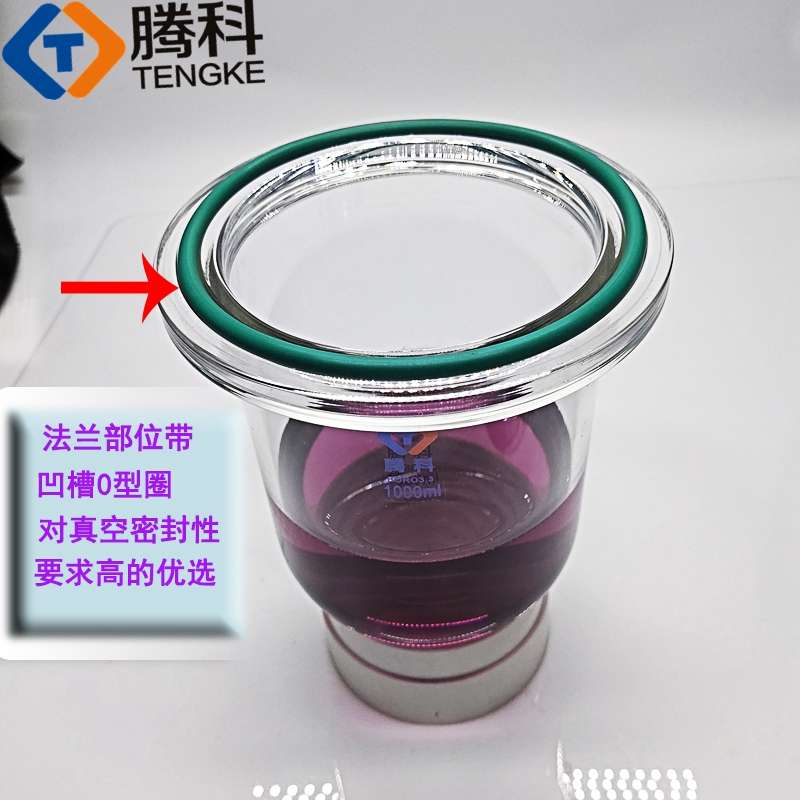玻璃烧瓶圆底开口反应釜体配件平底法兰凹槽高密封反应瓶实验室用