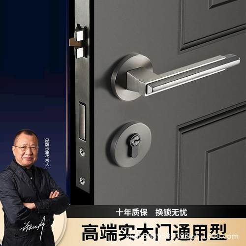曼哈盾机械门锁家用通用型卧室实木门入户门房门室内静音门把手