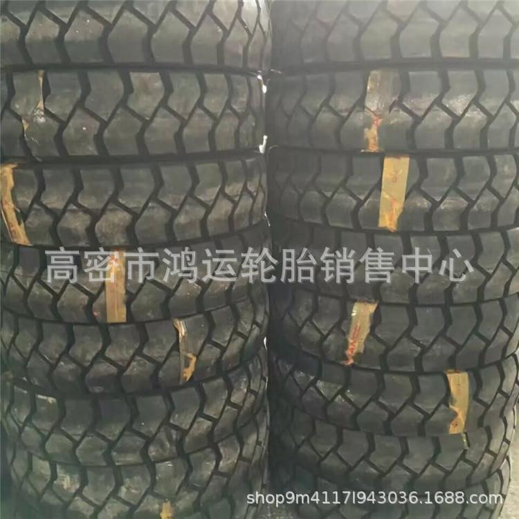 7.00-15 叉车实心轮胎 700-15 工业用轮胎 7.50-15 可配钢圈