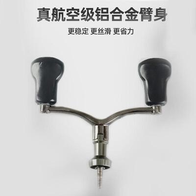 全金属平衡杆路亚其他垂钓用品