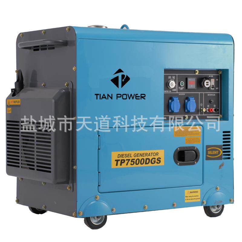 小型大油箱25L柴油发电机组8KW家用应急发电机8千瓦加高油箱