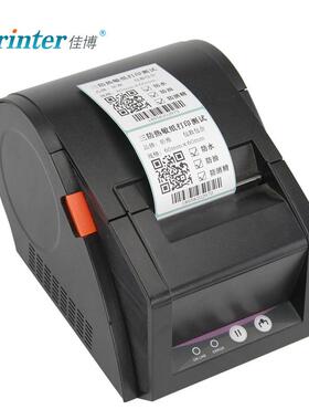 型佳博G条P3120TU/21GP-3120T20便携式码打印机C小热敏标签纸不干