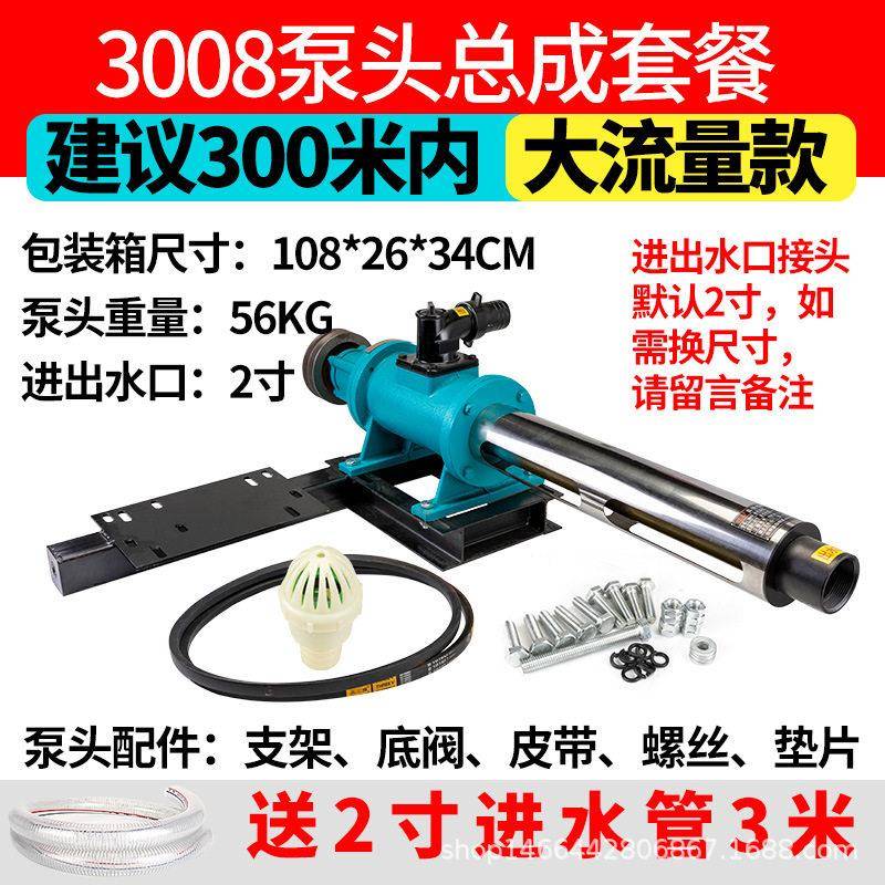 300米8吨山供水扬程水泵螺杆泵柴油机汽油机动力可抽清水污水