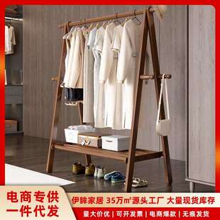 实木衣架卧室落地式挂衣架结实耐用全榉木木质衣帽架多功能晾衣架