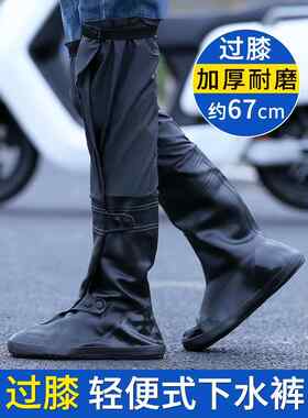 防水雨鞋套赶海成人水鞋雨靴大人男款女外穿专用防滑雨天防雨加厚