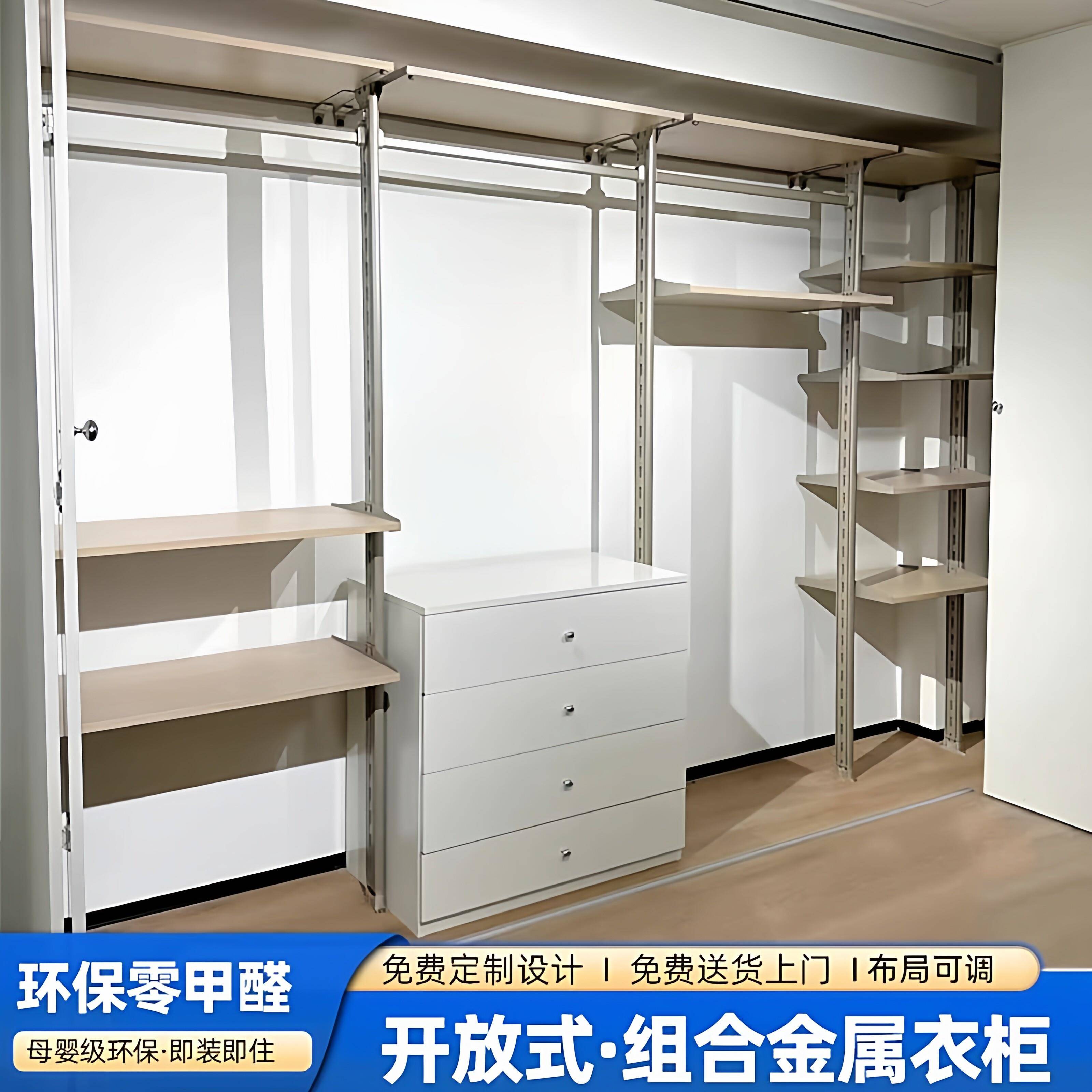 新型金属衣柜立柱式衣柜卧室铝合金柜步入式衣柜金属框架新款衣架