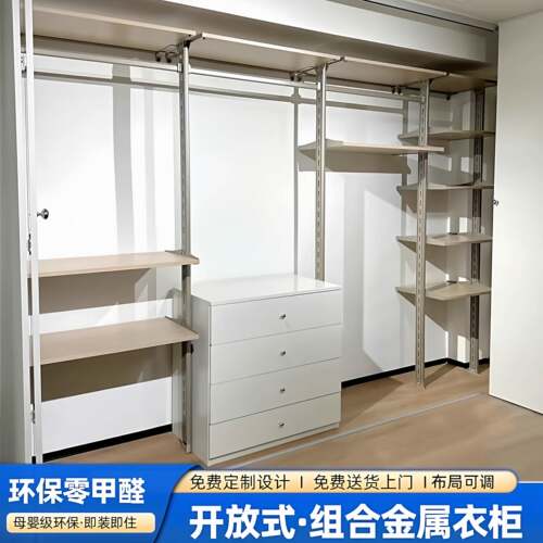 新型金属衣柜立柱式衣柜卧室铝合金柜步入式衣柜金属框架新款衣架