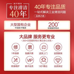 扬Y子Z 970X5驾驶洗地拖机工厂车间自动擦地商用机商场工业电动地