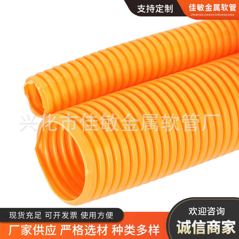 PP阻燃塑料波纹软管 电缆电线保护套管穿线软管可开口 塑料软管