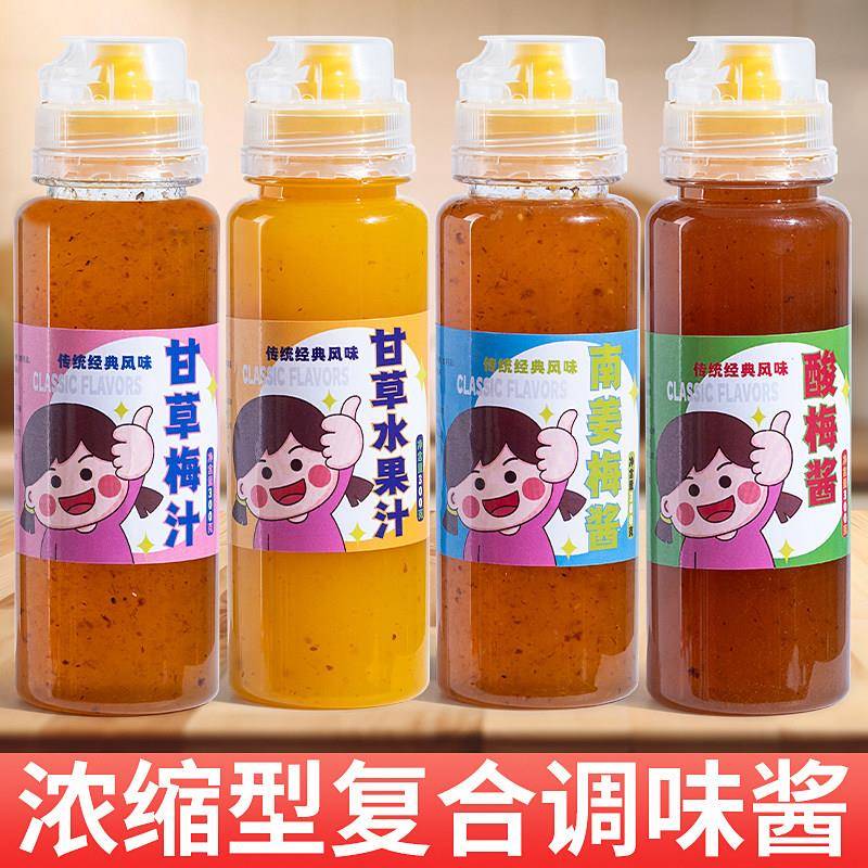 甘草水果腌制调料甘草汁 潮汕特产甘草梅汁酸梅汁梅子酱300g调味