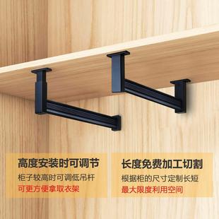 顶装衣柜挂衣杆纵向衣通浅柜子悬吊u型竖向侧装柜内吊装横挂吊杆l