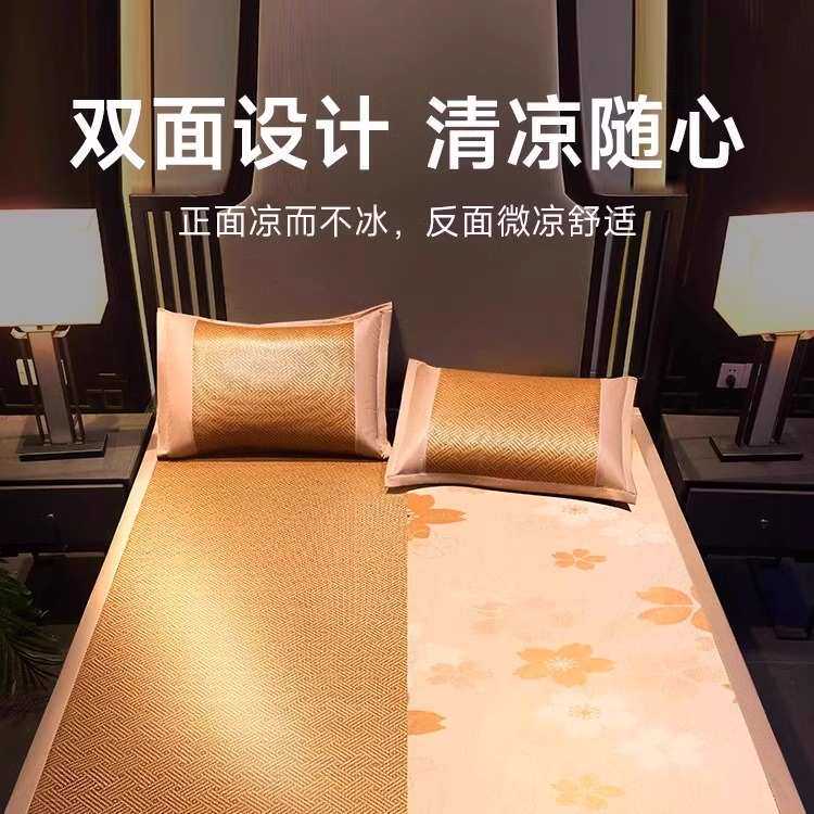 2025两用新款席冰双面席子凉席夏季丝艾草竹席夏天席草藤冬夏,床上用品,冰丝席,淘宝优惠券,粉丝福利购,淘宝优惠卷