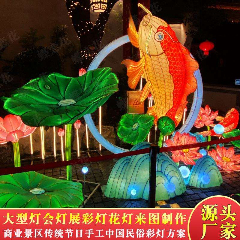 风景区公园通道入口处大型荷花彩灯花灯灯廊装饰布置发光造型灯饰
