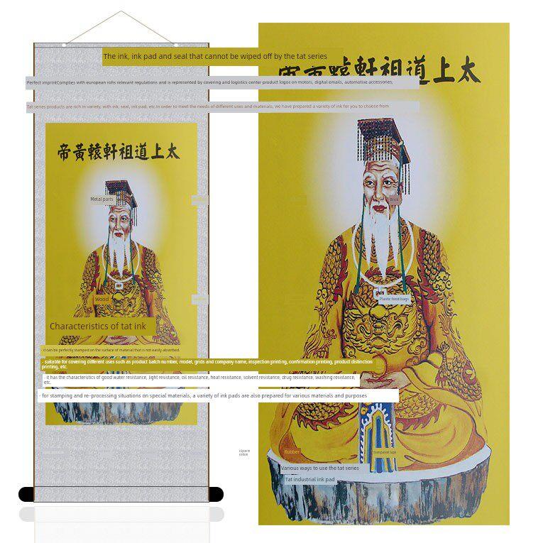 太上道祖轩辕黄帝挂画 丝绸材质已装裱 人物画像 卷轴画 特价包邮