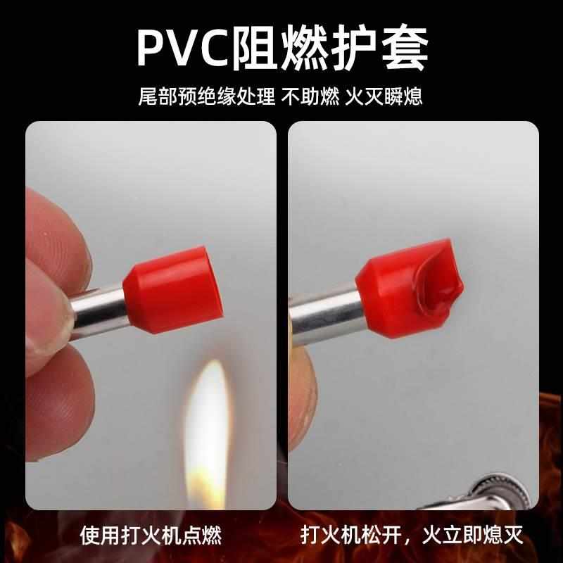 VE管型针型预绝缘接线端子套装空开接线插针冷压线耳铜鼻电线接头