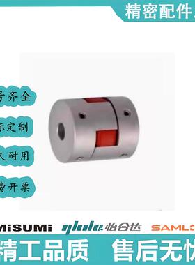 DCK55/DCM01-D30/D40、CPJC20-BL-RD-5-6-8/CPJ10/12/14/15联轴器