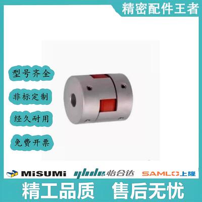 DCK55/DCM01-D30/D40、CPJC20-BL-RD-5-6-8/CPJ10/12/14/15联轴器