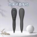 新款 卷直两用负离子迷你造型屏显温度多功能按键电动直发梳