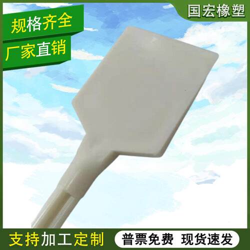 塑料铲子压滤机卸料铲滤布铲子滤饼耐磨板框工具滤板配件清洁铲刀