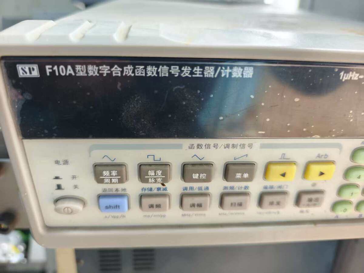 5月8日北京【京械6861】单位淘汰报废处置仪器一台网络拍卖公告