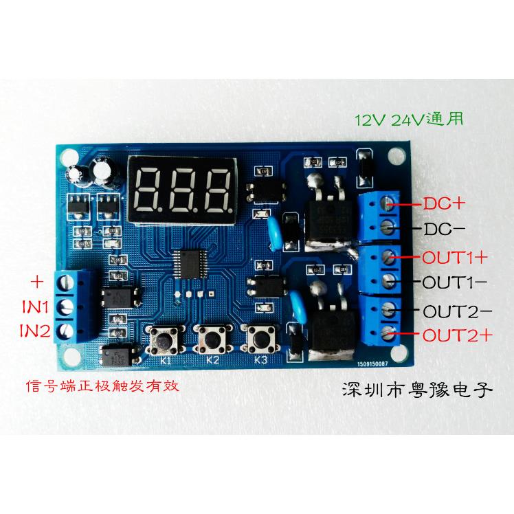 电压转电压模块 电压/电流放大器 0~5v 转0~12V 0~24V PWM转电压