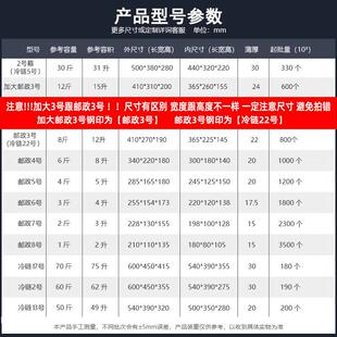 沫箱35李6箱7 4号子快泡递专用水果保温SBQ大号冷藏种菜四川泡沫