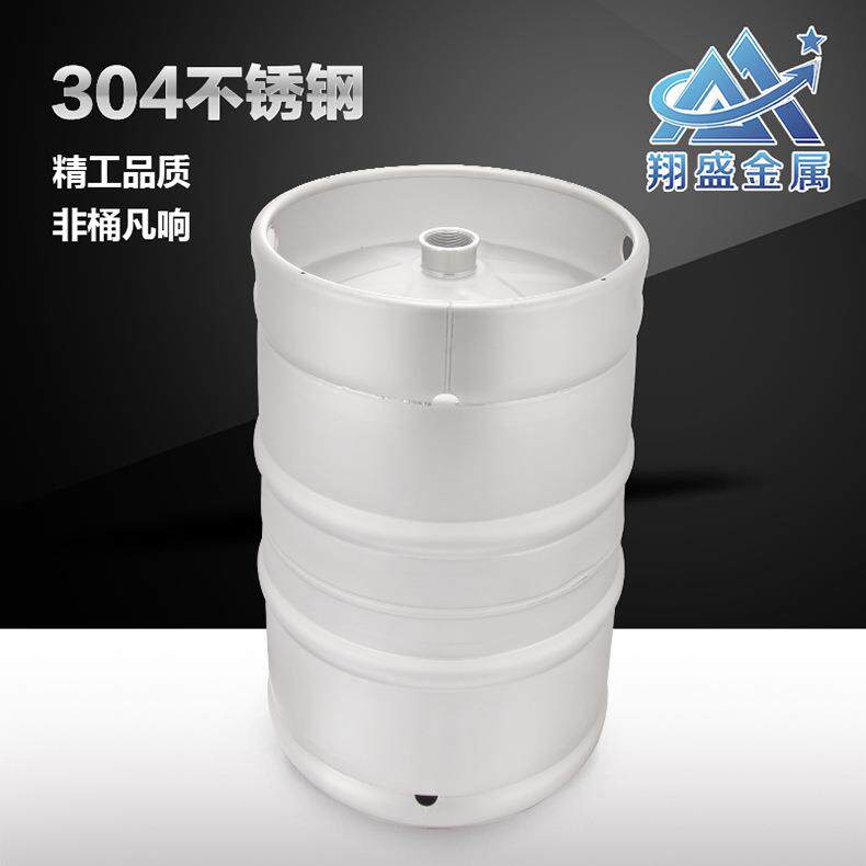 60L美式桶304不锈钢啤酒桶不含酒矛1/2精酿扎啤桶井式板式KEG