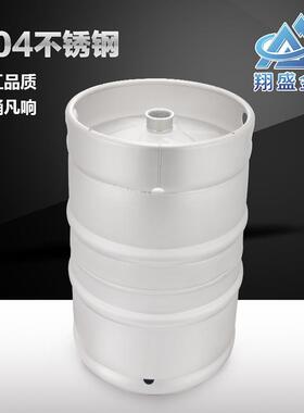 60L美式桶304不锈钢啤酒桶不含酒矛1/2精酿扎啤桶井式板式KEG