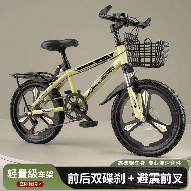 儿童山地车自行车男女孩6-8-12岁15中大童小学生小孩单车碟刹变速